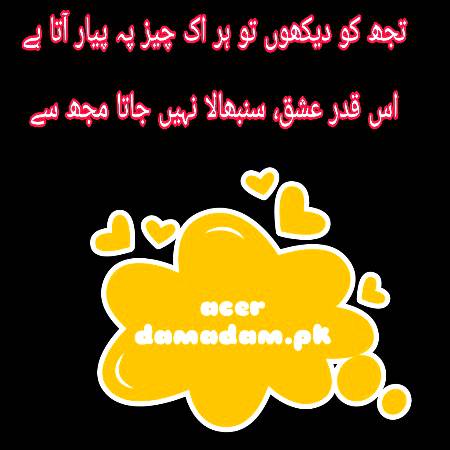 P0st by acer🔥🔥👈