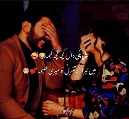What is love....?