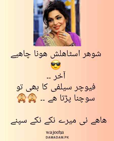 Ha koi adr handsome 😋🙈🙈