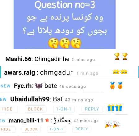Questions No3 ka answers a gya intalligent bacho ny answer di hi g good luck 🏆🏆🏆👍👍👍