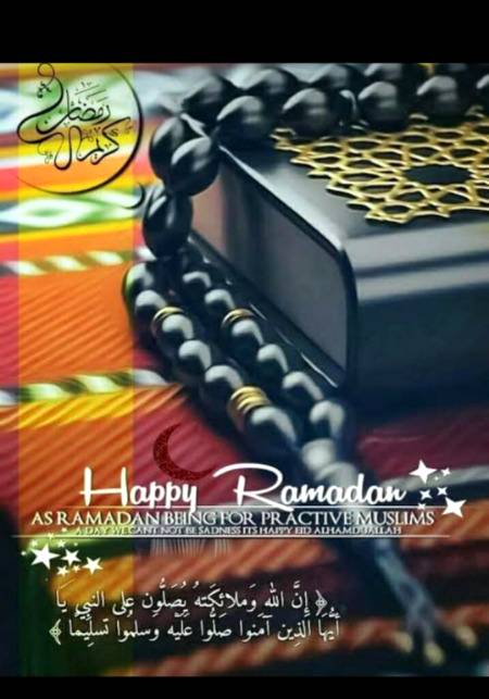 Ramzan mubarak