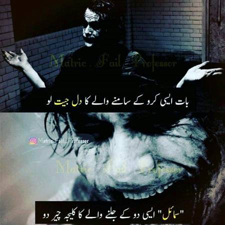 Samjao...warna marzi h