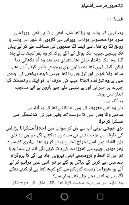 وہ اک شجر ایسا ہو