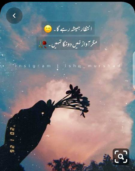 be awaz rony waly 

be moat mar jaty hain 🌹🌷🍀