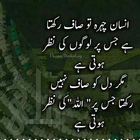 Beshak 😌. Good nite