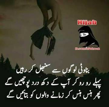 Right 💯🥺😟😧😩