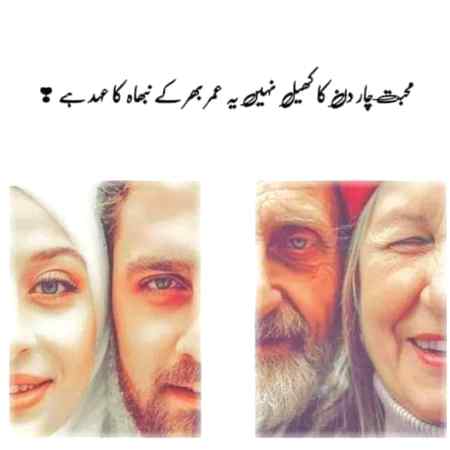 In LOVE age doesn matter😊😍