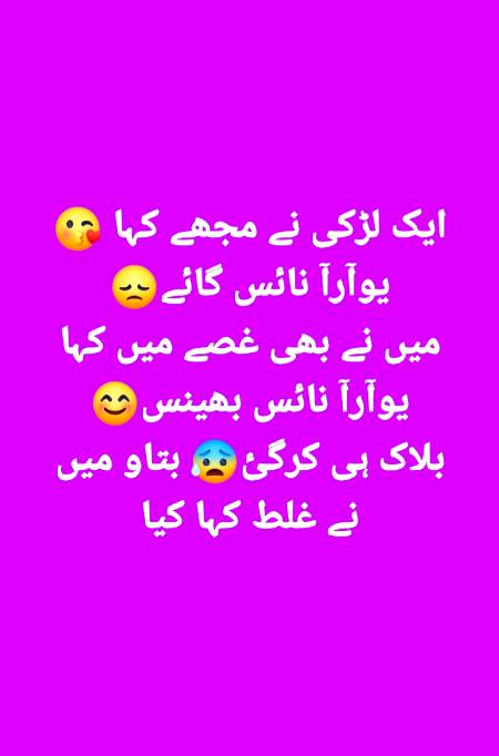 Btaw kuch ghalt kaha mane😒😔😔