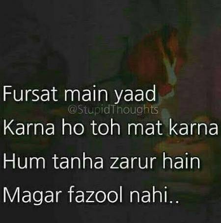 Fazool nhi 🙁