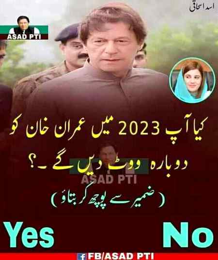 Kabi b ni bhool kr b ni toba ha 😠😠😠