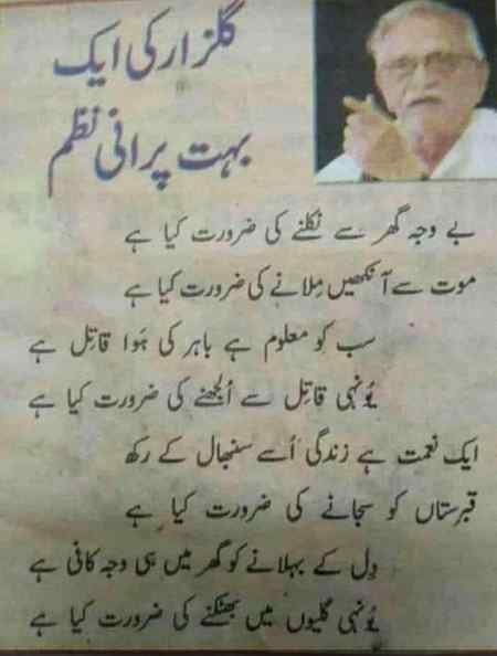 Old is gold 🤕😓☹😦😧😔😔😔
