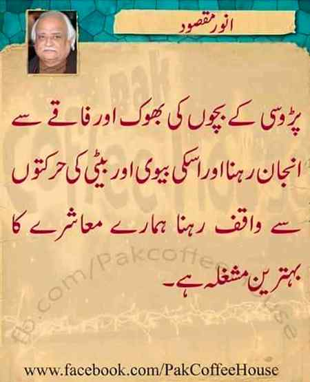 💯 Percent Sahi Baat hai