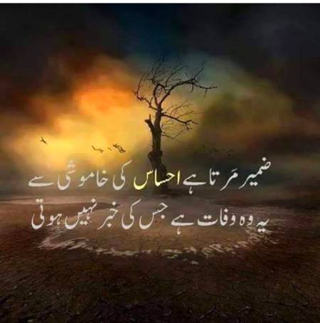 Good bye all members... be happy always.... , Namaz parha kro .....