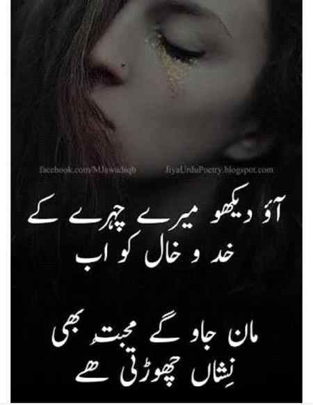 Mohbt nishan chorti h ...!๐๐