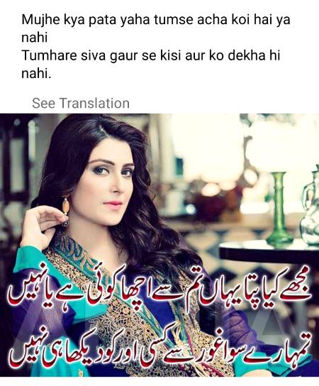 Kaisa hy ishaq hy....