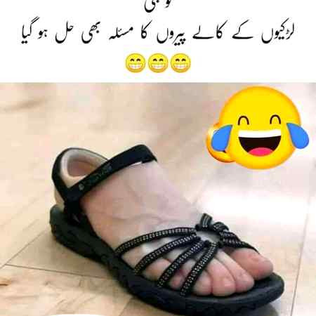 Sending by fareed ahmed shaikh lo g eid ka new gift sirf un k lye jin k pr kala hain