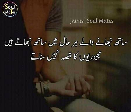 -
-🖤

':|_-Suna Hx Ab Wo Ankhy Kisi Aur Ko Roo Rahii H× -👐] -Mare Chashmo Sy Koi Aur Paanii Bharr Raha H× -🥀) -Boht Majboor Ho Kr Meh Taree Ankho Sy Niklaw🀺) -Khushii Sy Kon Apne Mulk Sy Baher Raha Hx 🐾=]]

_=]> InNoCeNt"-🥀