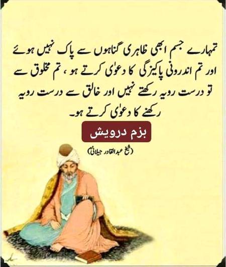 🍂🌹🌷🍁 اَللّٰهُ اَکْبَر اَللّٰهُ اَکْبَر، لَا اِلٰهَ اِلاَّ اللّٰهُ وَاللّٰهُ اَکْبَر، اَللهُ اَكْبَرْ وَِللهِ الْحمْدُاَللّٰهُ اَکْبَرکَبِیْرًا وَالْحَمْدُ ِلِلهِ کَثِیْرًا وَ سُبْحَانَ اللهِ بُکْرَةً وَّاَصِیْلاً🌷🌹🍂🍁
🌹🌹🌹صلی اللہ علی حبیبہ محمد نور من نوراللہ وعلی آلہ واہل بیتہ وعترتہ وازواجہ وصحبہ وجدہ وذریتہ و کل امتہ وبارک وسلم کثیراً کثیرا و دائماً ابدا 🌹🌹🌹