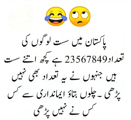 Tell me 🤭🤭🤭