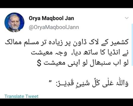 اور اللّٰہ ہر چیز پر قادر ہے