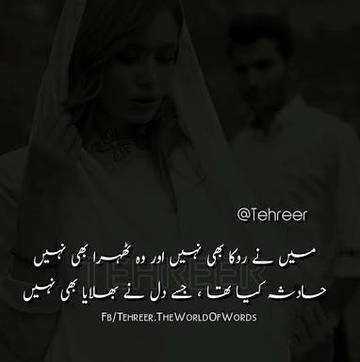 انسان جب تک اپنا مول نہیں لگاتا!! تب تک انمول رھتا ھے 💯