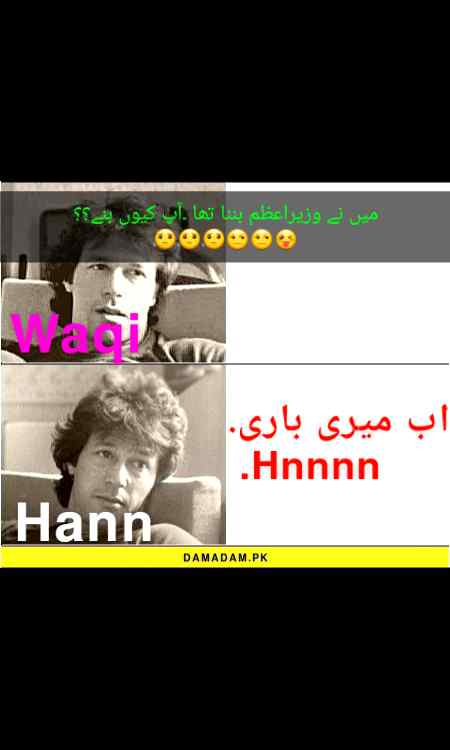 I am futures prime minister😜😜🙈🙈🙈