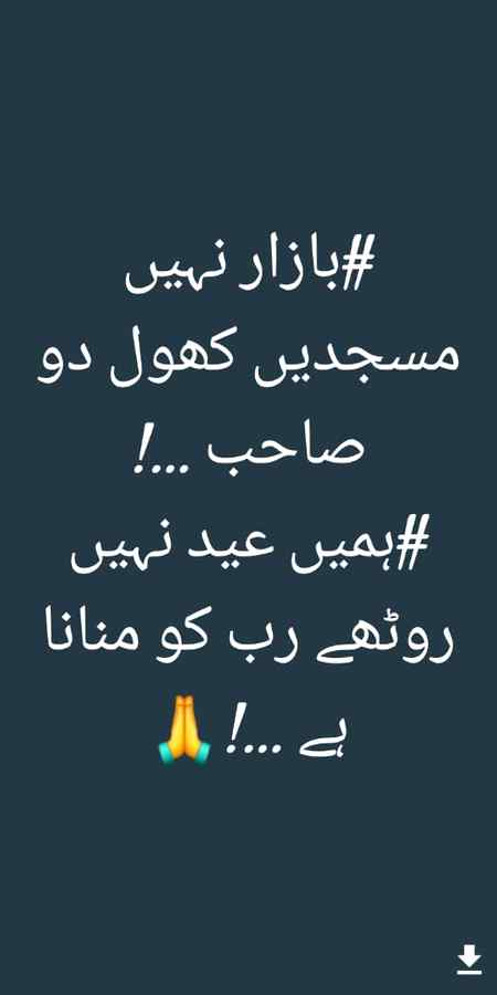 Beshak 17v sehri mubarak ho sab ko 😶😶😶