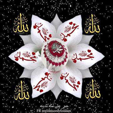 🎀کیسا وقت آ گیا ہے؟ ہر طرف سناٹا چھایا ہوا ہے جدھر دیکھو جہاں کی سنوبس غمگین ماحول نہ دل کو قرار ہے نہ سکون ہے بس استغفار ہے اور آخرت کا ڈر ستا رہا ہے نہ کسی کا غم دیکھا جا رہا ہے. نہ اپنا غم سنانے کی طاقت ہے بس ایک فریاد ہے یا ربی رحم کر دیجئے اپنے گناہ گار بندوں پر🎀 آمین