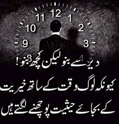 Pathani...a1