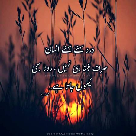 Ab to adat si ha esy jine me