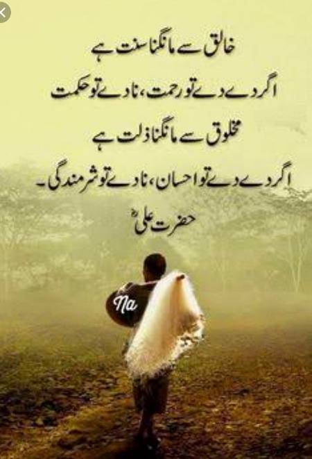Right...!