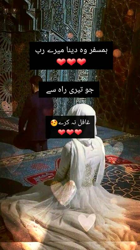 🔥🔥🔥آمین🔥🔥🔥