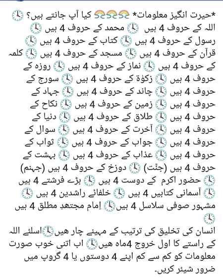 Sending by fareed ahmed shaikh