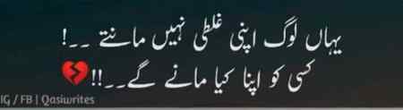 Right na 🙂