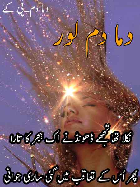 gule🌹Damadam Lover🔥