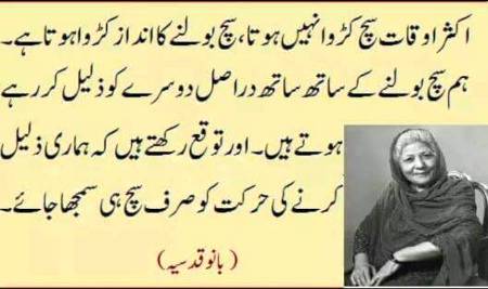 Hmm bilkul😕