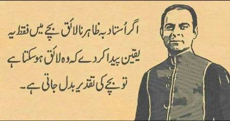 Hmm bilkul🙂