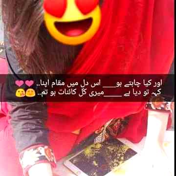سب عادتیں چھوٹ سکتی ہیں 
اک تمہارے لیے اک تیرے سوا🔥