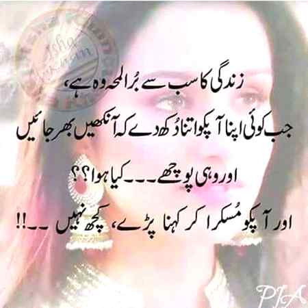 But ajkl ke larke agr mhubt se inkar karo to pta nhi kiya kiya bolte h kisi ki majbori ko nhi samjhte h