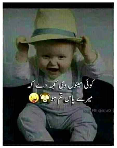 Sending by fareed ahmed shaikh