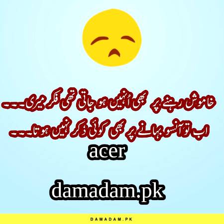 P0st by acer🔥🔥