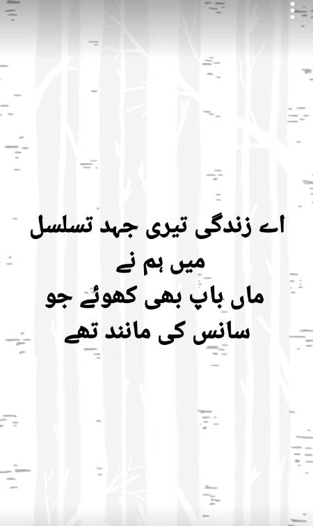 😭😭😭💔Dard-E-Dil💔😞😞😞