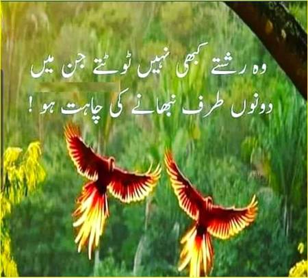 👉Sai gal at👌👌
