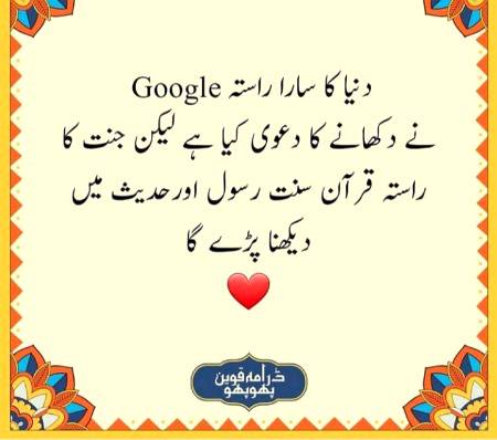 100 Percent right