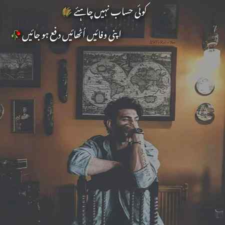 Wafayain ...💔💔