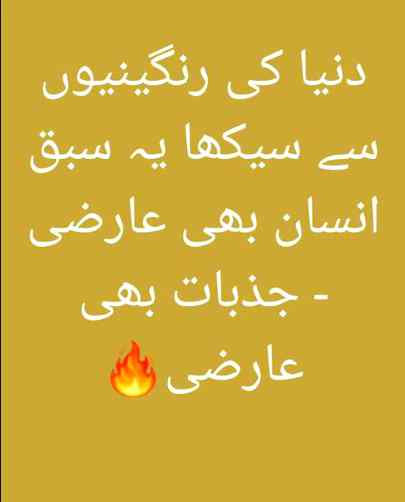 Bilkul Sahi 💯😔😌😏