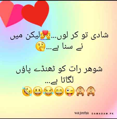 Hy wo din kab aya ga 😋🙈🙈like he kr do zalimo