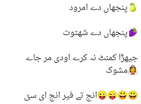 Enj ty fr enj he sahi aaho😜😉