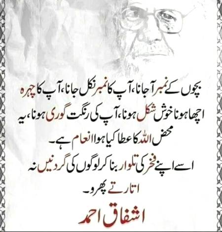 Hmm bilkul🙂