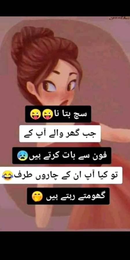 Asa kn karta ha